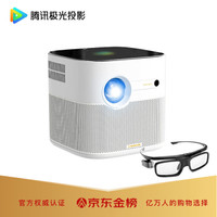 腾讯（Tencent）极光T5投影仪家用投影机投影智能电视客厅卧室家庭影院（0.47DMD4+16G杜比/DTS音效）