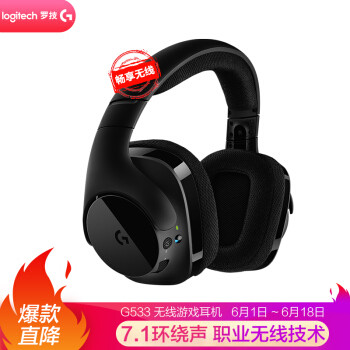 618来啦，音频产品怎么选？这些二狗亲测过的产品值得一试！