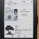 在Kindle咪咕电子书阅读器上，玩游戏？微信阅读，红袖添香等一键搞定