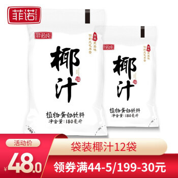 35款宅家必备饮品，每款都好喝到爆！内含4款办公提神神器！