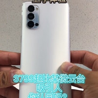 oppo reno4 pro上手体验