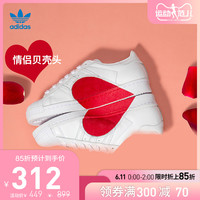 阿迪达斯官网三叶草SUPERSTAR80sHH男女爱心经典运动板鞋CQ3009