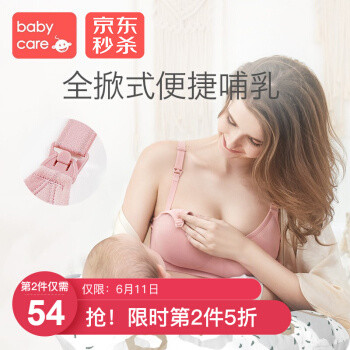 母乳喂养经验及必备好物推荐