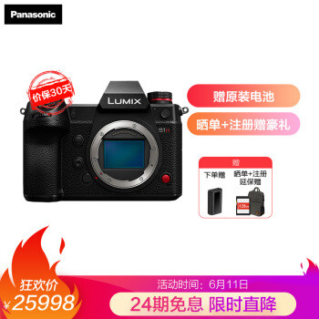 【618大促来袭】3000元-20000元相机选购推荐！