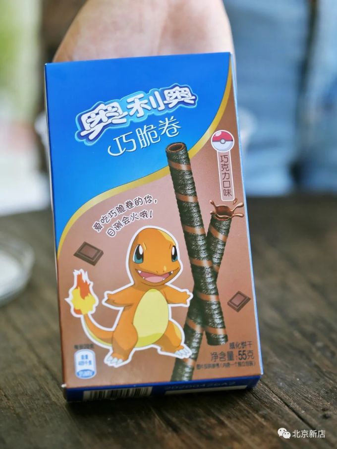 奥利奥奶茶桶来了!周董同款
