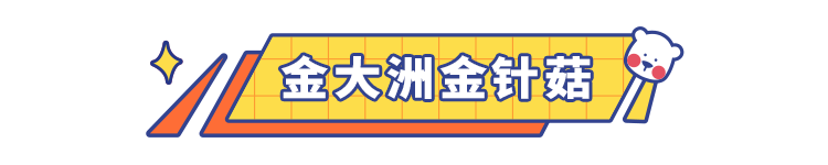 吐血整理！39款巨巨巨好吃的良心零食清单，不好吃你打我！建议赶紧收藏！