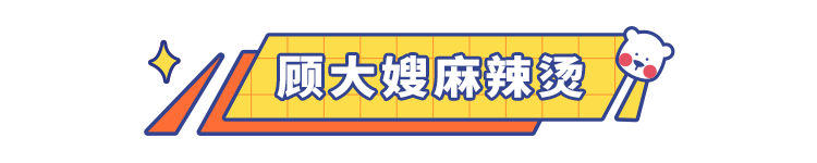 吐血整理！39款巨巨巨好吃的良心零食清单，不好吃你打我！建议赶紧收藏！