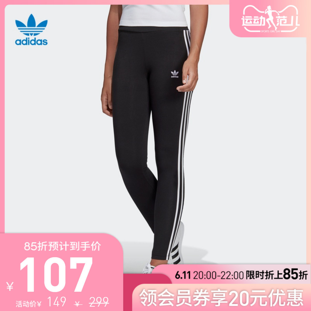 618阿迪达斯adidas买什么？6套搭配18件单品帮你打造甜酷女孩的夏日运动风