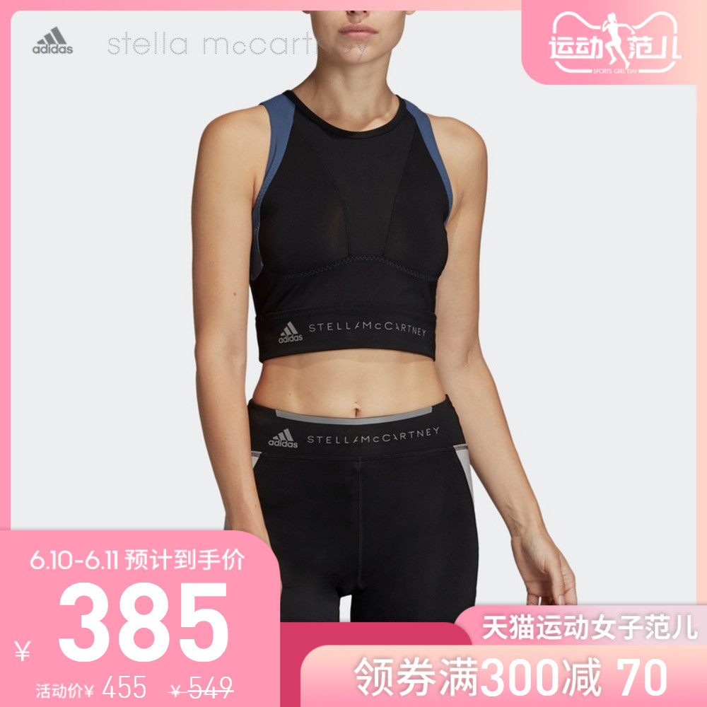 618阿迪达斯adidas买什么？6套搭配18件单品帮你打造甜酷女孩的夏日运动风