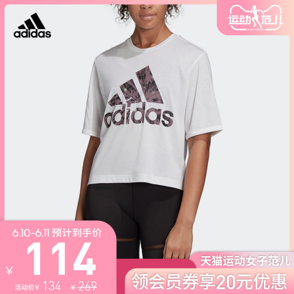 618阿迪达斯adidas买什么？6套搭配18件单品帮你打造甜酷女孩的夏日运动风