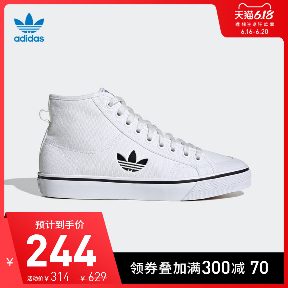 618阿迪达斯adidas买什么？6套搭配18件单品帮你打造甜酷女孩的夏日运动风