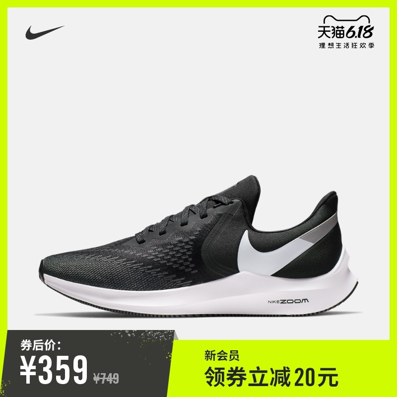 【618必看】年轻人一定要有一双Nike，Nike跑鞋类选购硬核干货