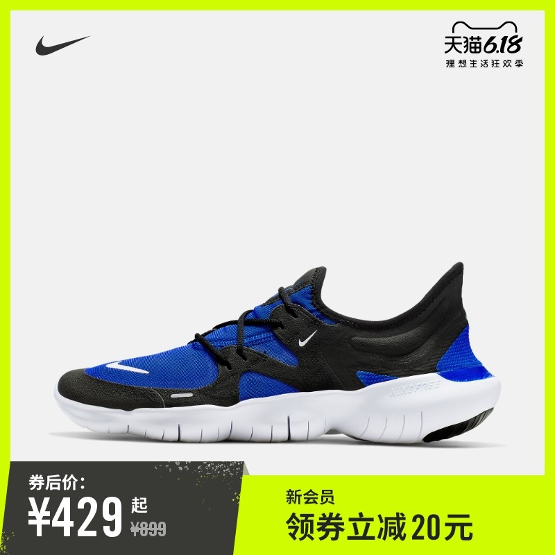 【618必看】年轻人一定要有一双Nike，Nike跑鞋类选购硬核干货