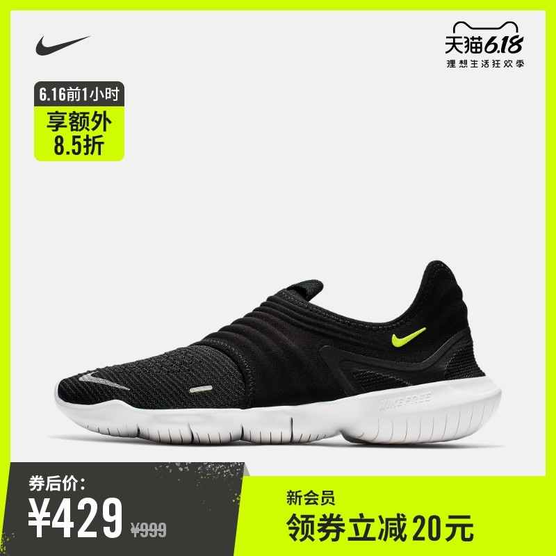 【618必看】年轻人一定要有一双Nike，Nike跑鞋类选购硬核干货