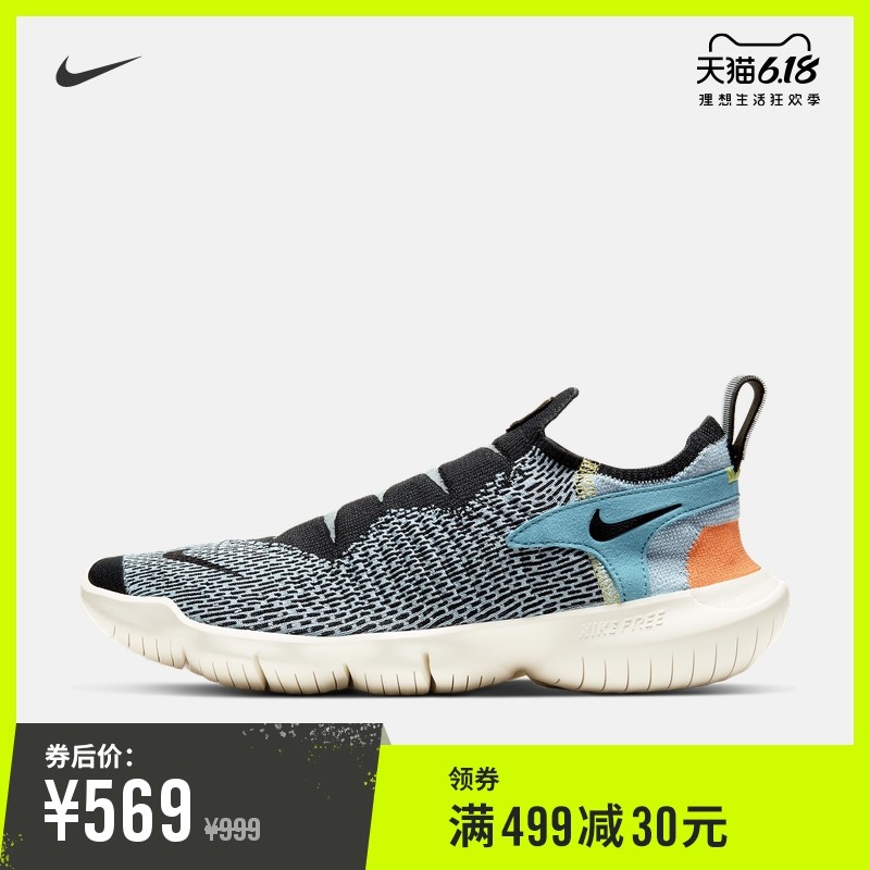 【618必看】年轻人一定要有一双Nike，Nike跑鞋类选购硬核干货