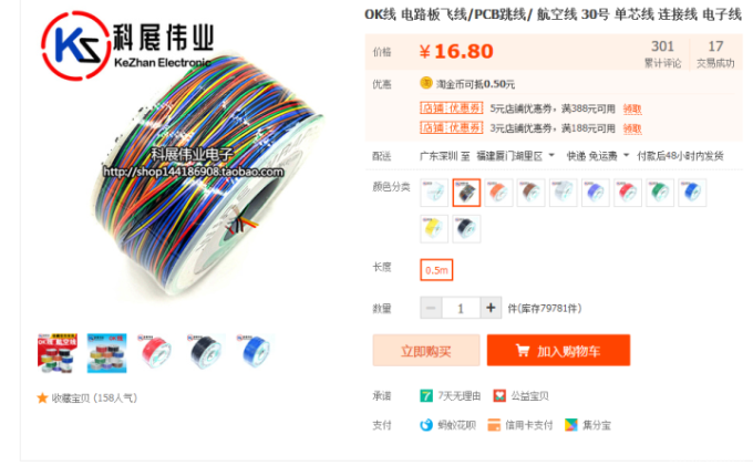 简单易懂,改装任意手柄为Type-C接口的方法