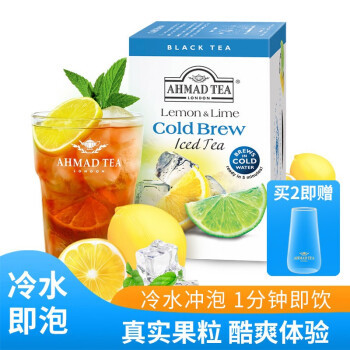 一口气喝完18种 AHMAD TEA 亚曼茶，真·硬核体验，附多种特调方式供参考