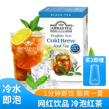 一口气喝完18种 AHMAD TEA 亚曼茶，真·硬核体验，附多种特调方式供参考