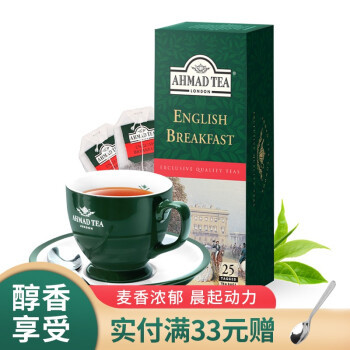 一口气喝完18种 AHMAD TEA 亚曼茶，真·硬核体验，附多种特调方式供参考