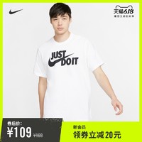 Nike耐克官方NIKESPORTSWEARJDI男子T恤夏季大LOGOAR5007