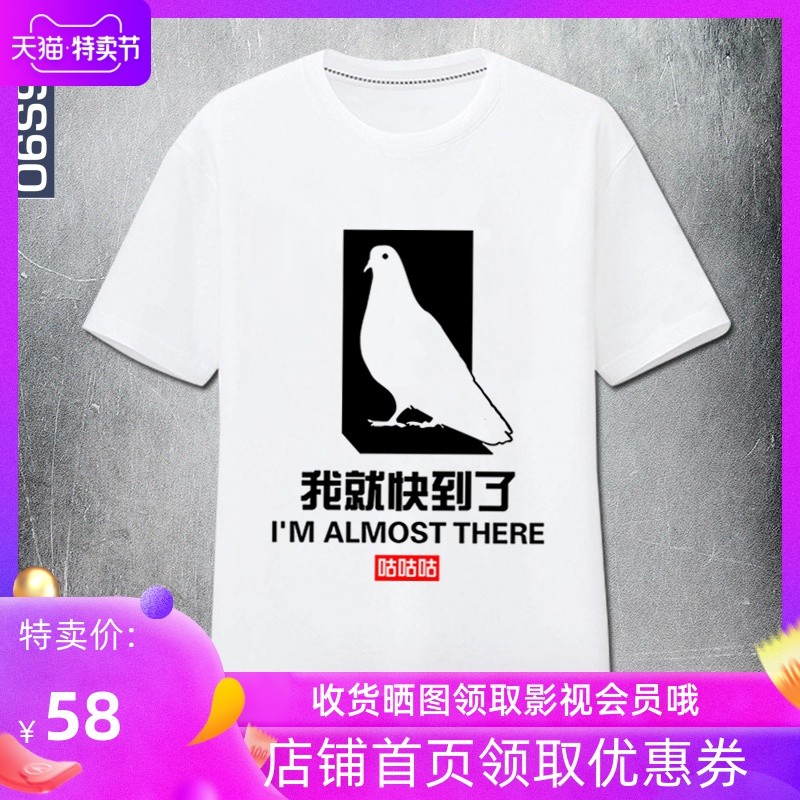 如果印在衣服上的梦想都会实现 你想印什么