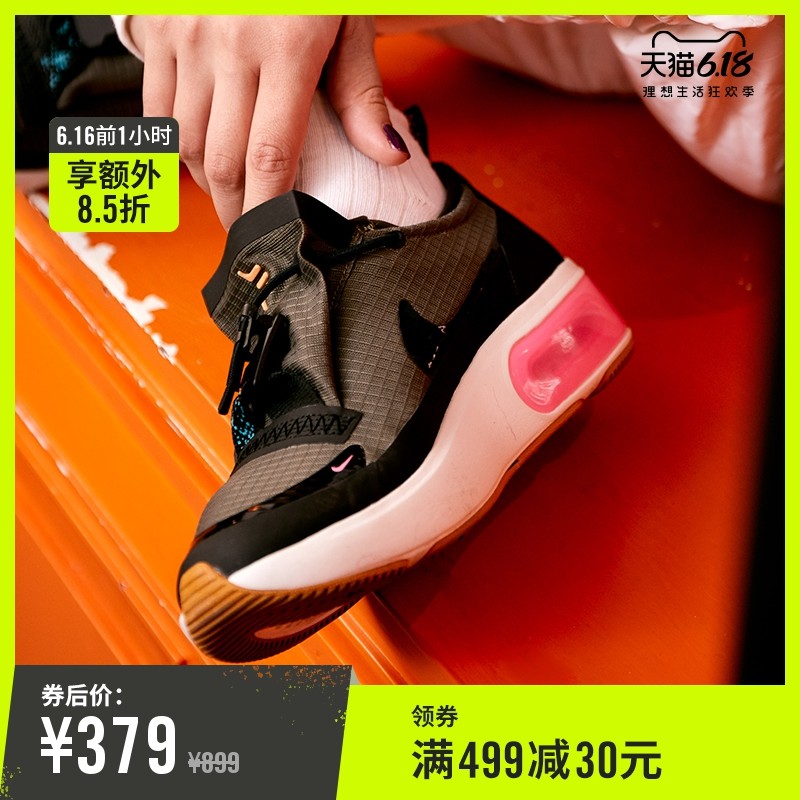 又到618！再来逛逛Nike官方折扣店吧