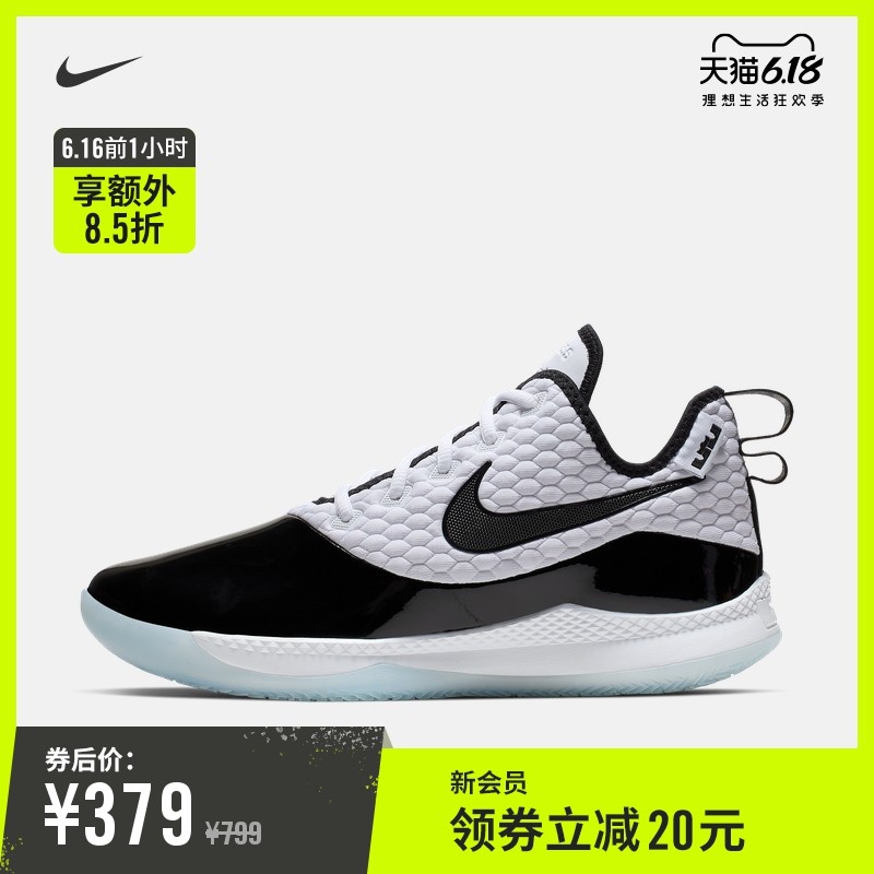 又到618！再来逛逛Nike官方折扣店吧