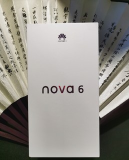 妥协于钱包——入手真香的Nova6