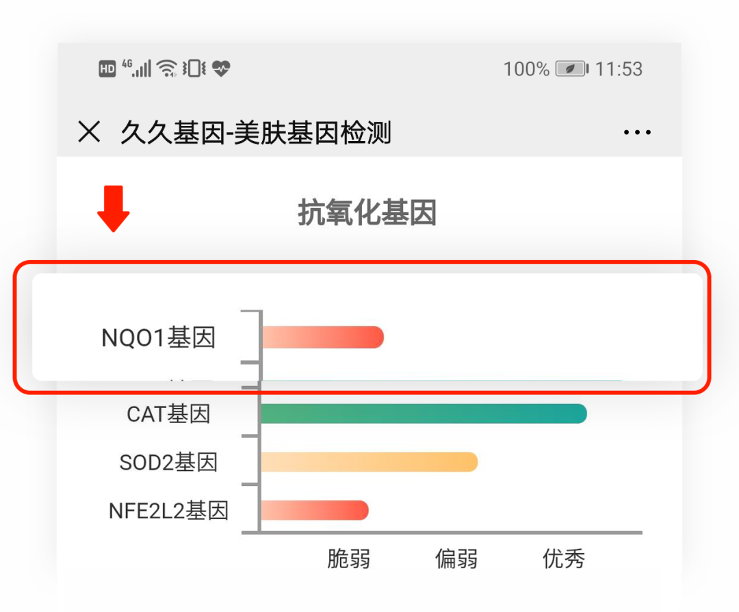 《青你2》里，让人后怕的“超有效”瘦脸法……