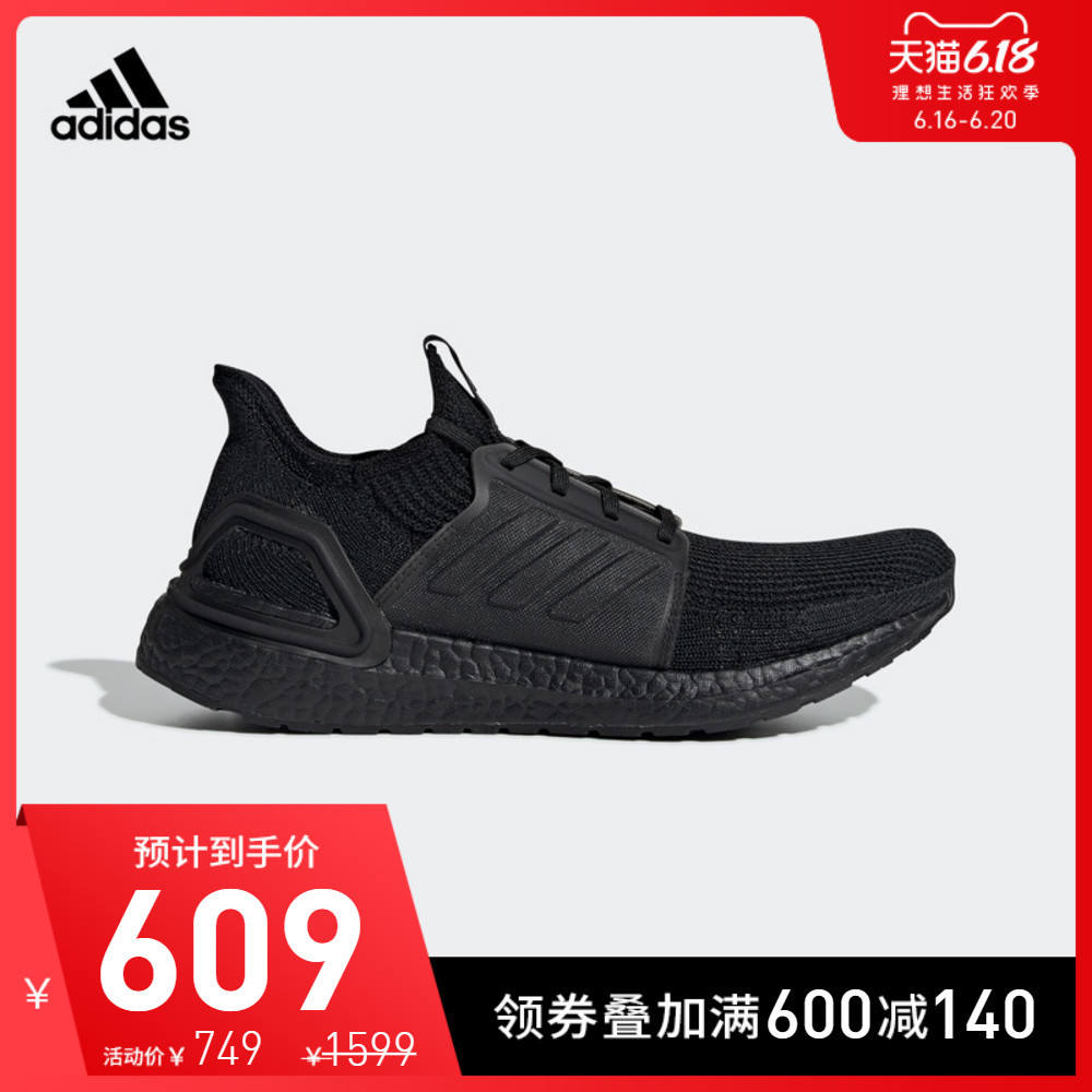 实用向买Adidas鞋，66个值友留言各类选鞋问题，解你心头惑！