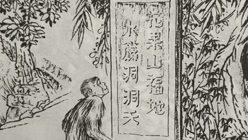 图书馆猿の2020读书计划28：《中国古典四大名著连环画》
