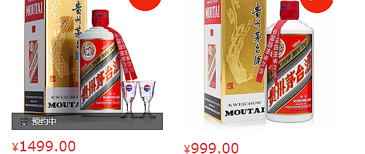 中国古酒 貴州茅台酒 マオタイ酒 天女ラベル 2003年 500ml 53% 貴州 中国古酒 貴州茅台酒 マオタイ酒 天女ラベル 2003年 500ml 53% 貴州