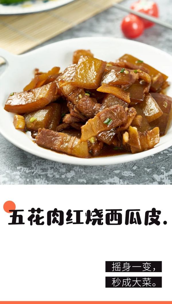 吃完西瓜别扔皮!简单炒炒,又是一道下饭菜!