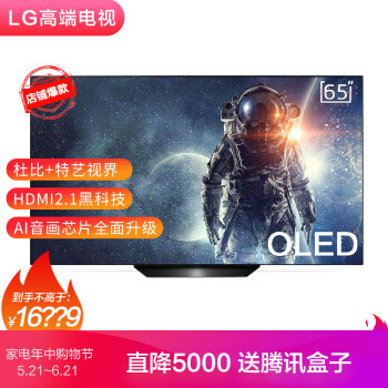 高画质就选OLED，2020年OLED电视推荐