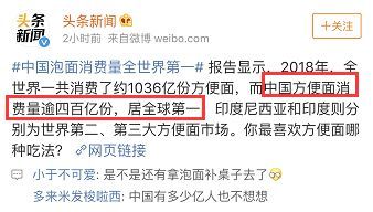  宵夜届王者地位就是它！盘点12款国产小众方便面，每一款都让人疯狂上瘾！