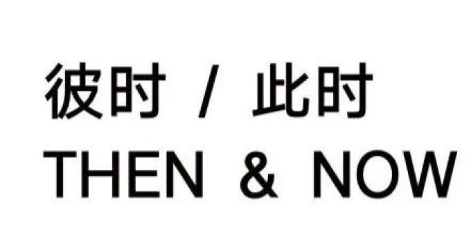 2020中央美院毕业季核心大戏——本科毕业展上线