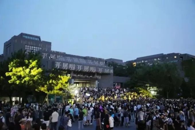 2020中央美院毕业季核心大戏——本科毕业展上线