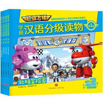 3~8岁小朋友识字那点事儿~怎样从慢慢识字到自主阅读~附30多本书单