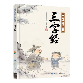 3~8岁小朋友识字那点事儿~怎样从慢慢识字到自主阅读~附30多本书单