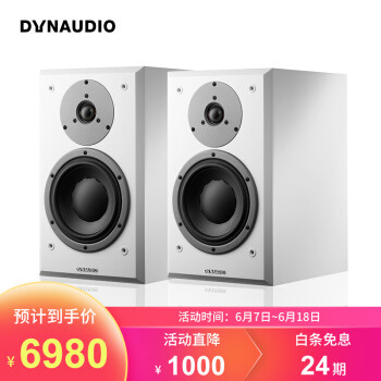 从百元到上万元，一文看尽HiFi桌面音箱618选购