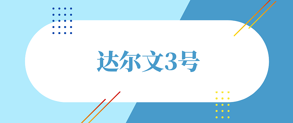 重疾险性价比排行榜单，附7月最新热门重疾险更新！