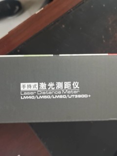 便宜好用电子尺，装修必备啊