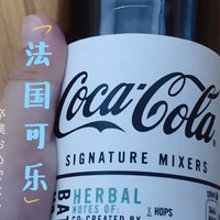 解忧杂货铺 篇七十一：进口20块钱一瓶的可乐是什么味道?Coca Cola复古可口可乐收藏版