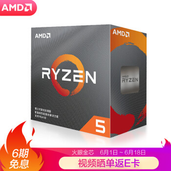 AMD YES！618装机报告+选购心得：3600+rx580+九州风神魔方310