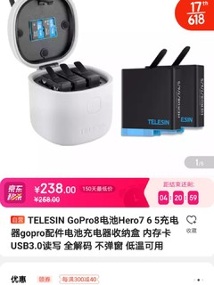 GoPro7电池：TELESIN解码套装