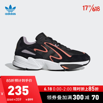 618京东Adidas凑单作业！价格还行，不用多问，老师也没券