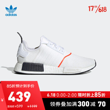 618京东Adidas凑单作业！价格还行，不用多问，老师也没券