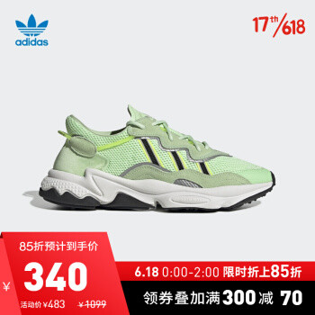 618京东Adidas凑单作业！价格还行，不用多问，老师也没券