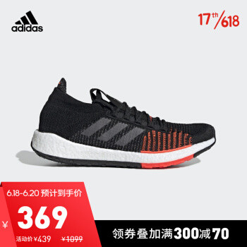 618京东Adidas凑单作业！价格还行，不用多问，老师也没券