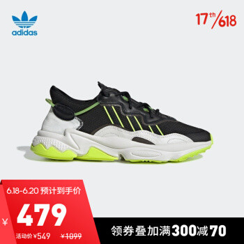 618京东Adidas凑单作业！价格还行，不用多问，老师也没券